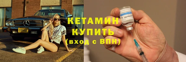 COCAINE Володарск