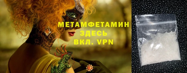 марки lsd Волоколамск