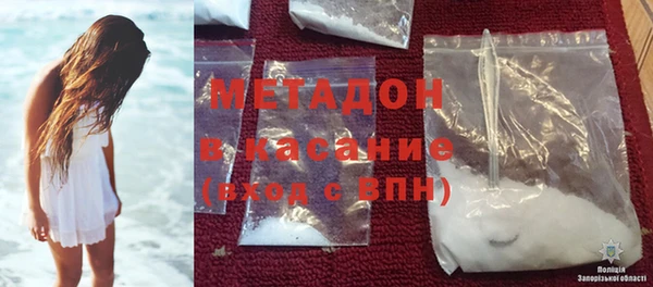 COCAINE Володарск