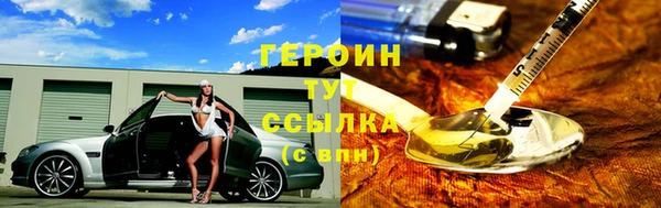 эйфоретик Верхний Тагил