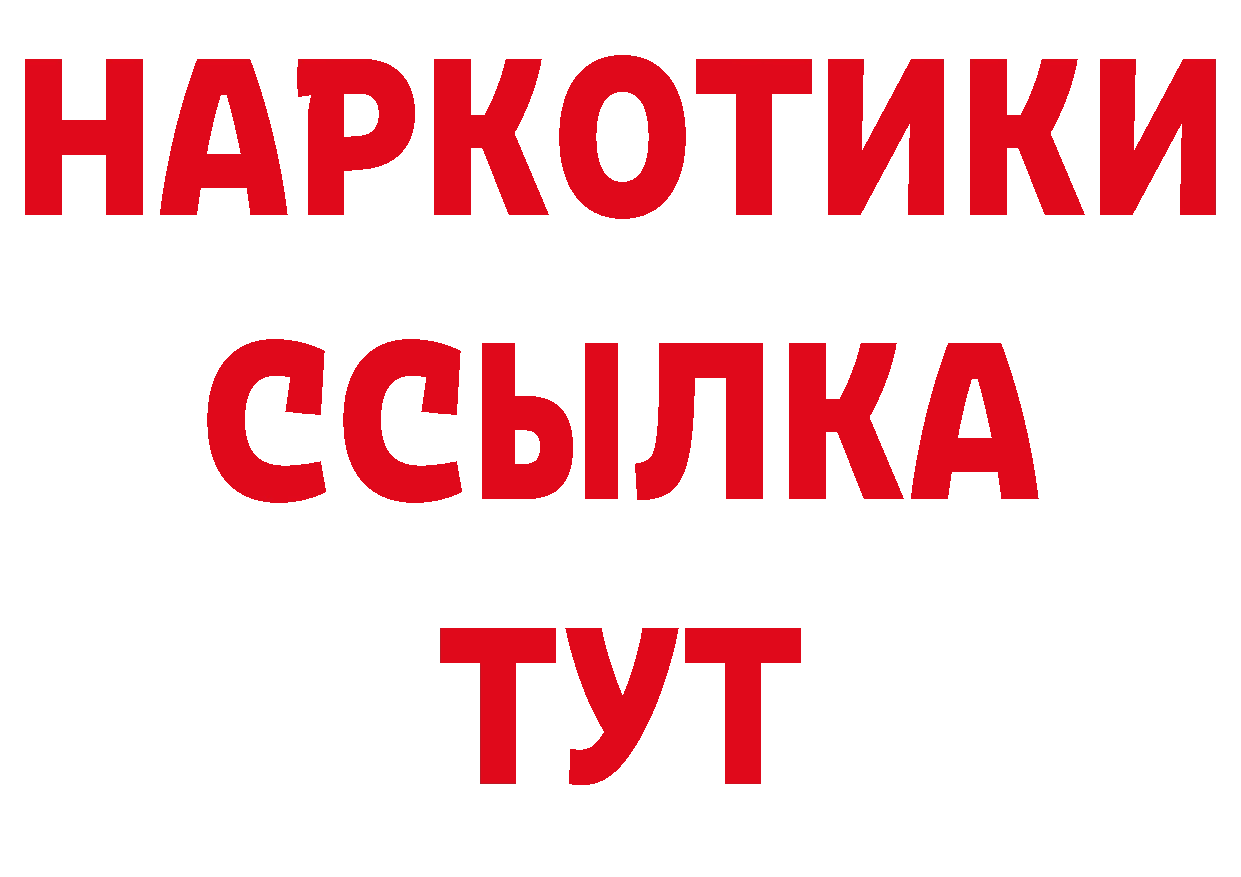 МДМА кристаллы как войти дарк нет мега Катав-Ивановск